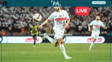 مباشر .. تعرف على طريقة مشاهدة مباراة الزمالك وديكاداها في الكونفدرالية الإفريقية بسهولة